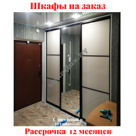 Звоните, Стоимость По Запросу. 4-91